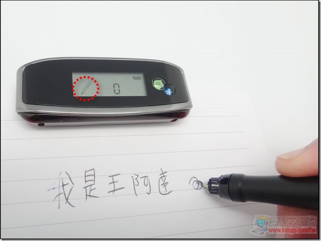 行動筆記王-18 行動筆記王-18