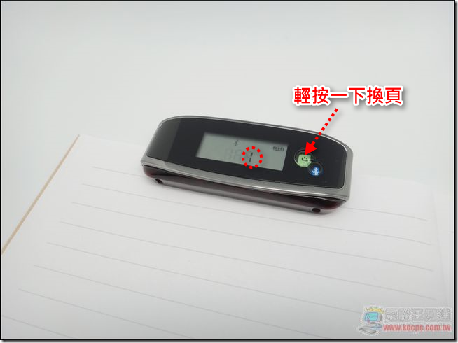 行動筆記王-21 行動筆記王-21