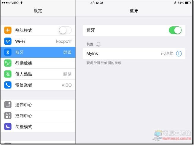 行動筆記王-31 行動筆記王-31