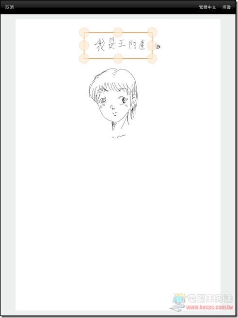 行動筆記王-41 行動筆記王-41