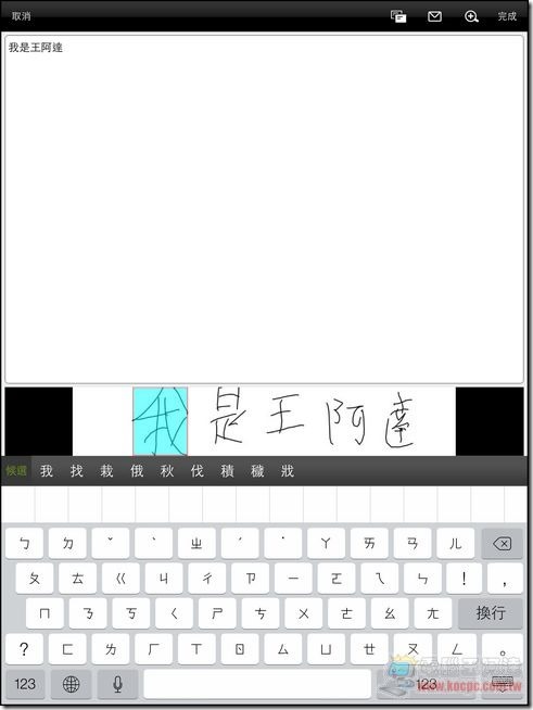 行動筆記王-42 行動筆記王-42
