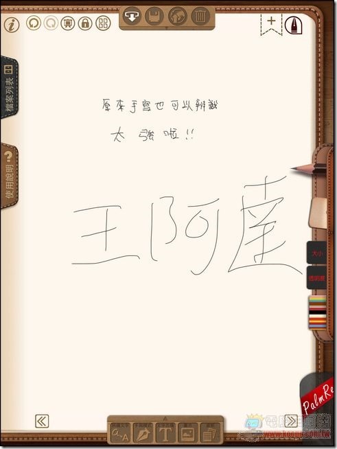 行動筆記王-47 行動筆記王-47