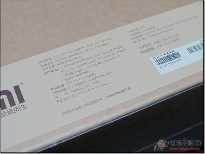 小米路由開箱-07 小米路由開箱-07