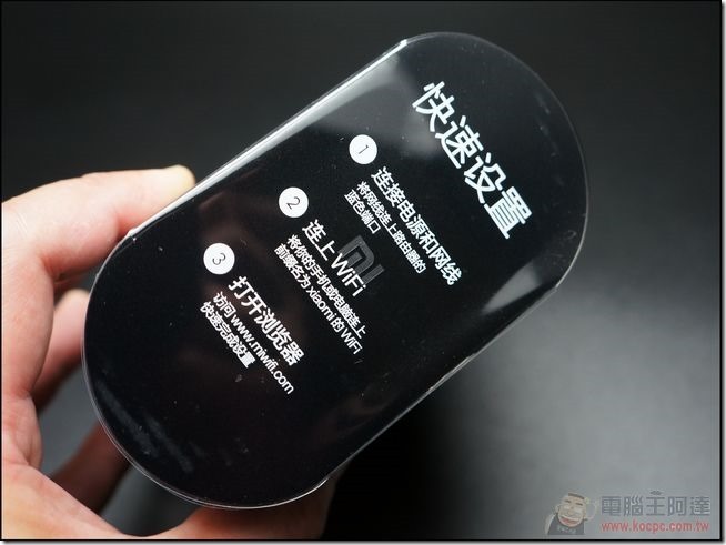 小米路由開箱 (10) 小米路由開箱 (10)