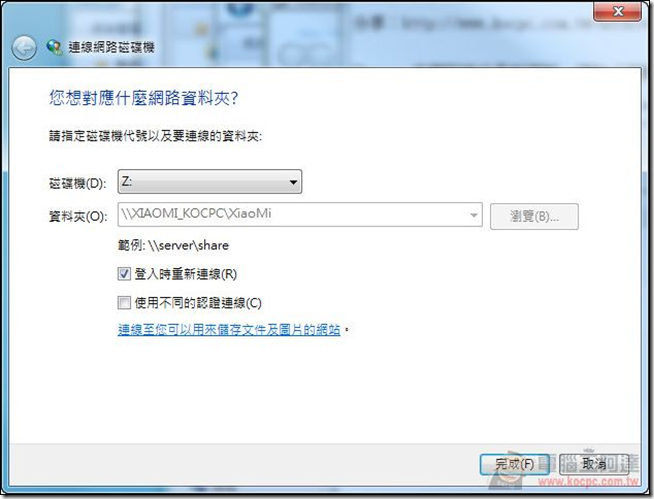 小米路由軟體 (26) 小米路由軟體 (26)