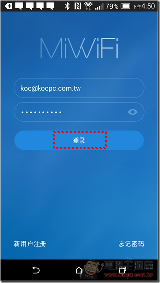 小米路由軟體 (36) 小米路由軟體 (36)