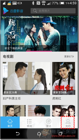 小米路由軟體 (43) 小米路由軟體 (43)
