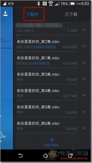 小米路由軟體 (51) 小米路由軟體 (51)