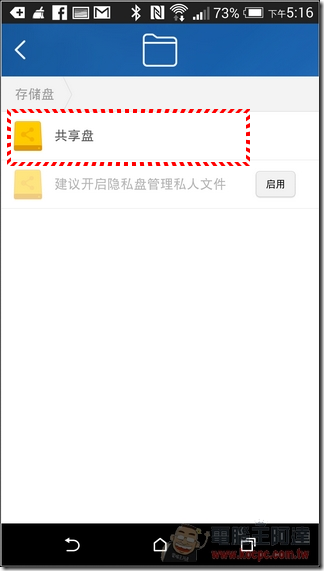 小米路由軟體 (57) 小米路由軟體 (57)
