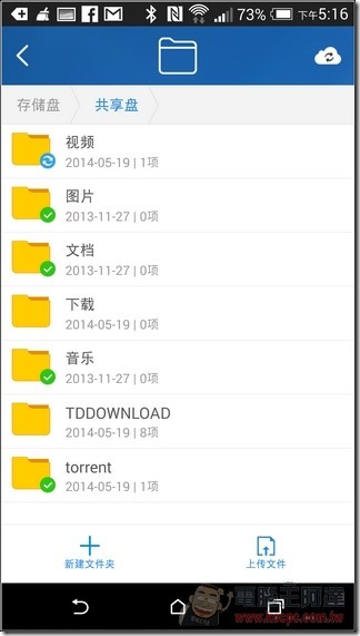 小米路由軟體 (58) 小米路由軟體 (58)