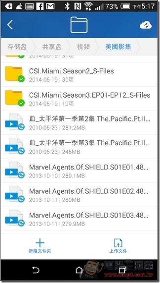 小米路由軟體 (59) 小米路由軟體 (59)