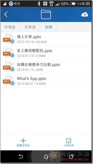 小米路由軟體 (62) 小米路由軟體 (62)