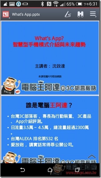 小米路由軟體 (63) 小米路由軟體 (63)