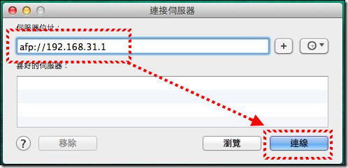 小米路由軟體 (65) 小米路由軟體 (65)