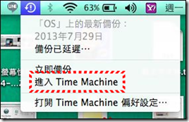小米路由軟體 (67) 小米路由軟體 (67)