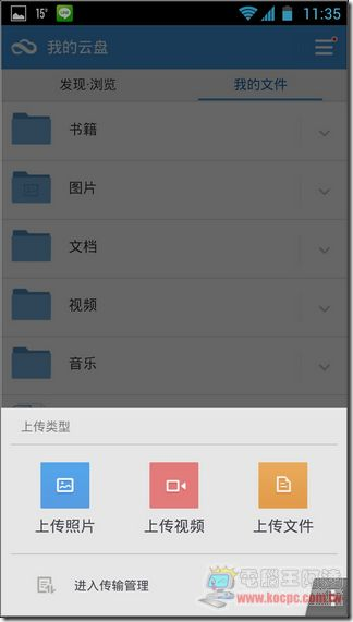 360雲盤-12 360雲盤-12