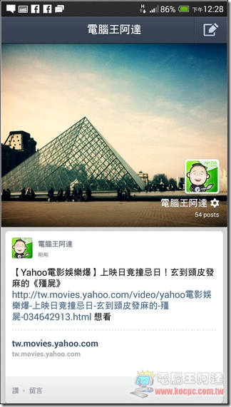 Yahoo行動版首頁13 Yahoo行動版首頁13