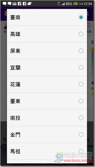 Yahoo行動版首頁16 Yahoo行動版首頁16