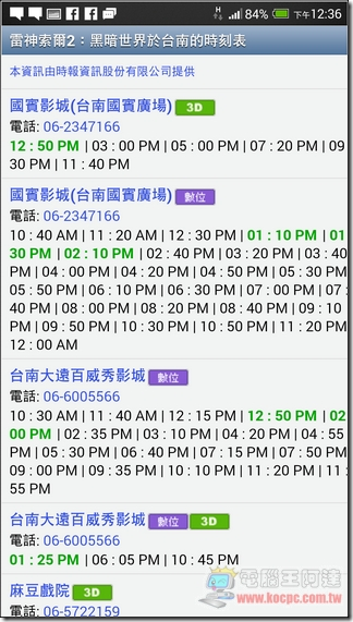 Yahoo行動版首頁21 Yahoo行動版首頁21