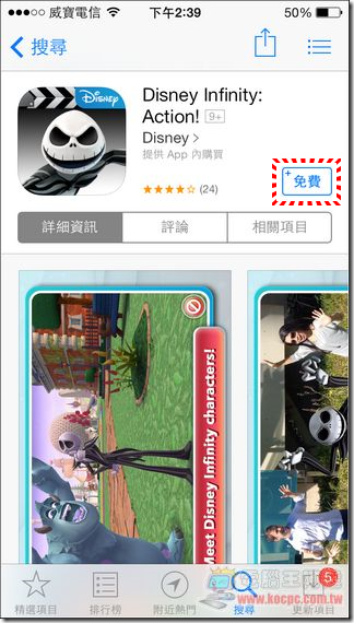 Disney infinty-01 Disney infinty-01
