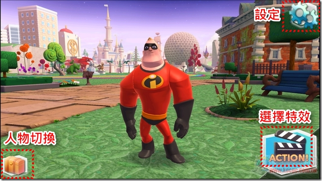Disney infinty-04 Disney infinty-04