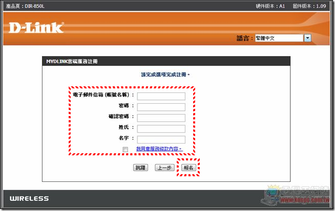D-Link 850L_14 D-Link 850L_14