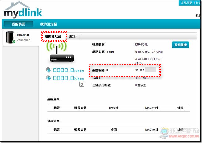 D-Link 850L_16 D-Link 850L_16
