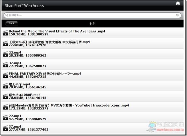 D-Link 850L_23 D-Link 850L_23