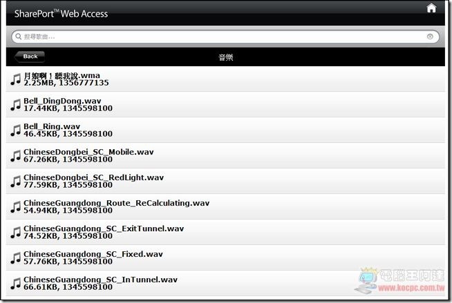 D-Link 850L_26 D-Link 850L_26
