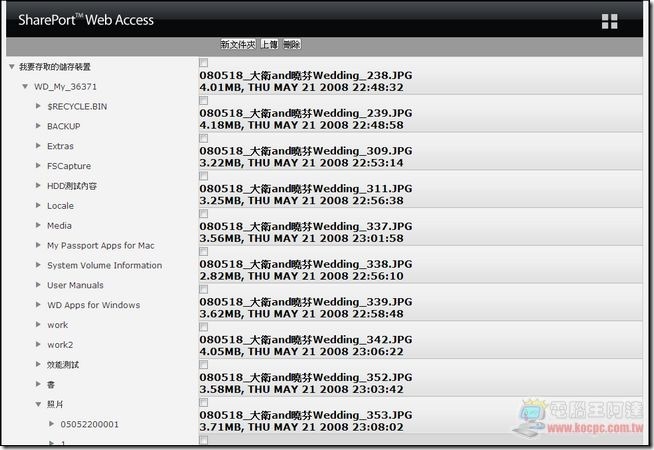D-Link 850L_32 D-Link 850L_32