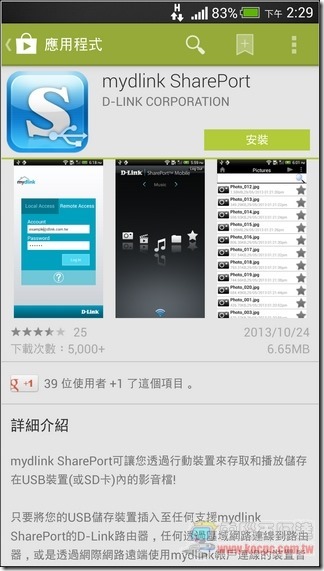 D-Link 850L_34 D-Link 850L_34