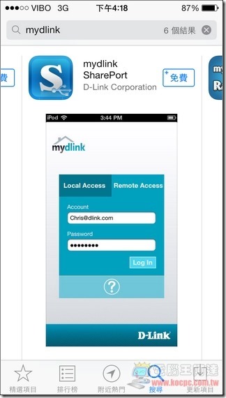D-Link 850L_35 D-Link 850L_35