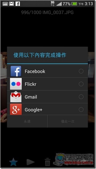 D-Link 850L_41 D-Link 850L_41