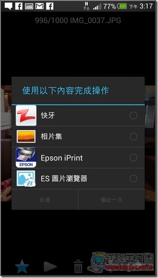 D-Link 850L_42 D-Link 850L_42