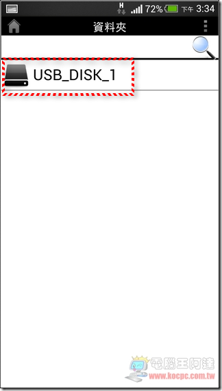 D-Link 850L_51 D-Link 850L_51