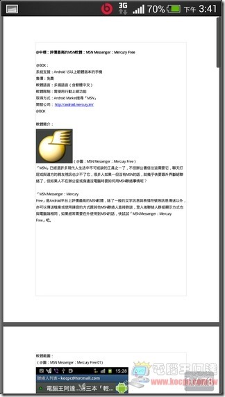 D-Link 850L_56 D-Link 850L_56