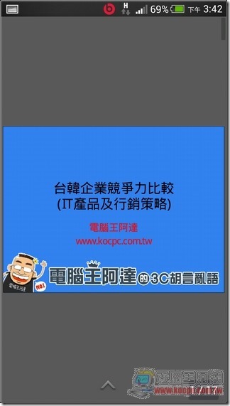 D-Link 850L_57 D-Link 850L_57