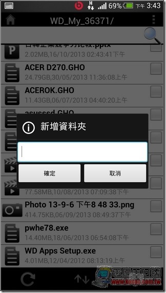 D-Link 850L_59 D-Link 850L_59