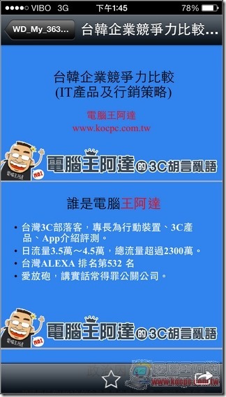 D-Link 850L_69 D-Link 850L_69