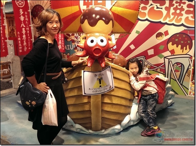 台場 (52) 台場 (52)