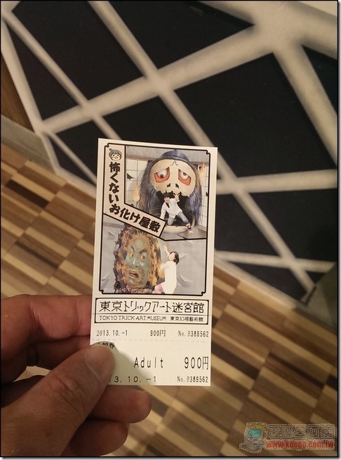 台場 (53) 台場 (53)