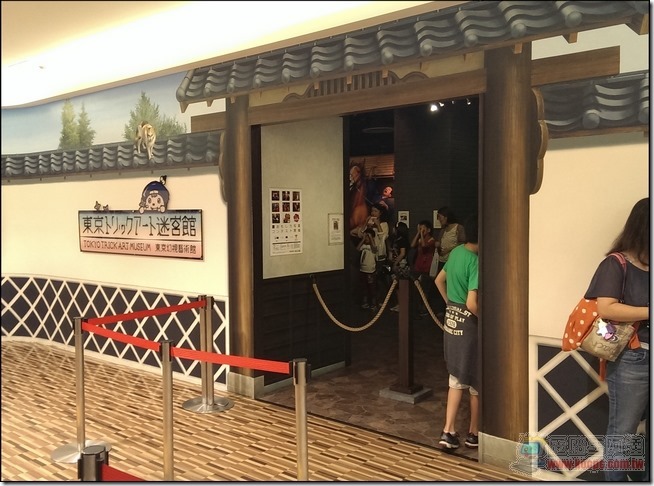 台場 (54) 台場 (54)