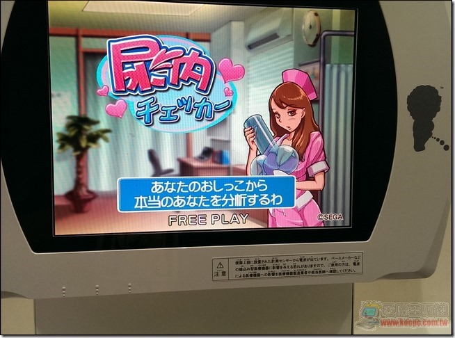 台場 (67) 台場 (67)