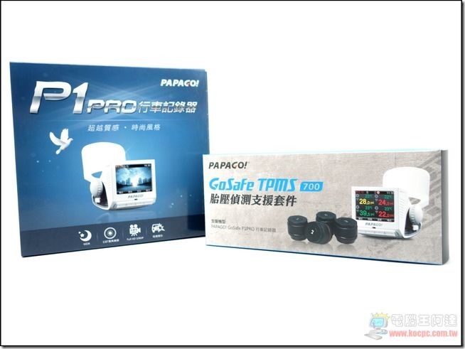 PAPAGO!P1 Pro-01 PAPAGO!P1 Pro-01