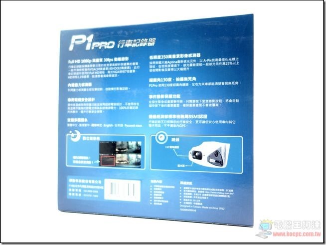 PAPAGO!P1 Pro-03 PAPAGO!P1 Pro-03