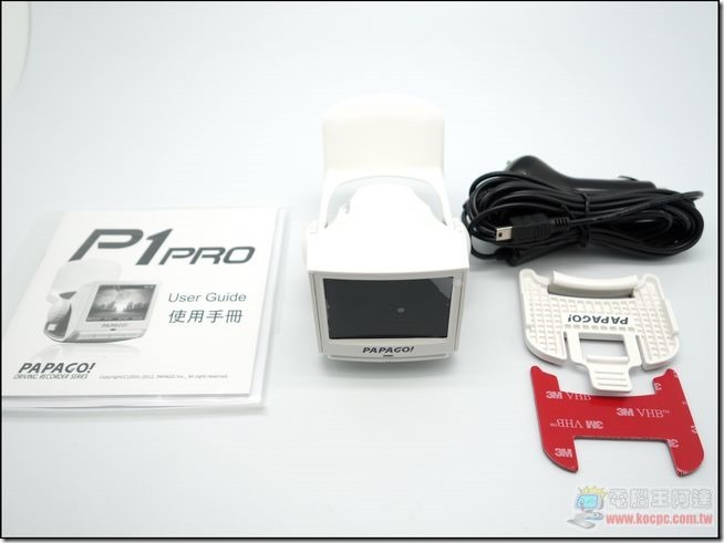 PAPAGO!P1 Pro-05 PAPAGO!P1 Pro-05