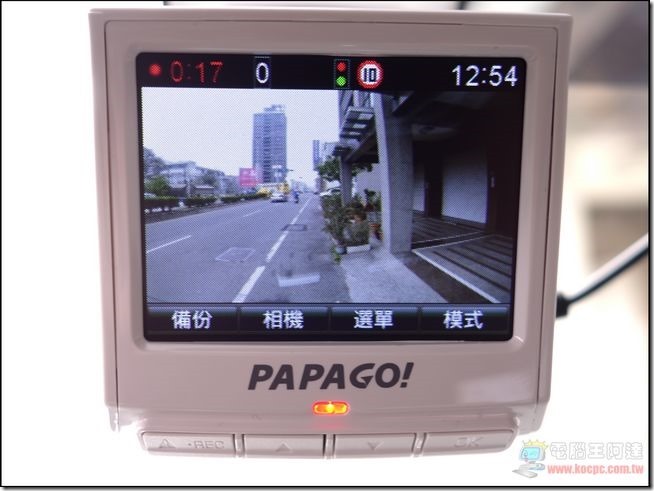 PAPAGO!P1 Pro-17 PAPAGO!P1 Pro-17