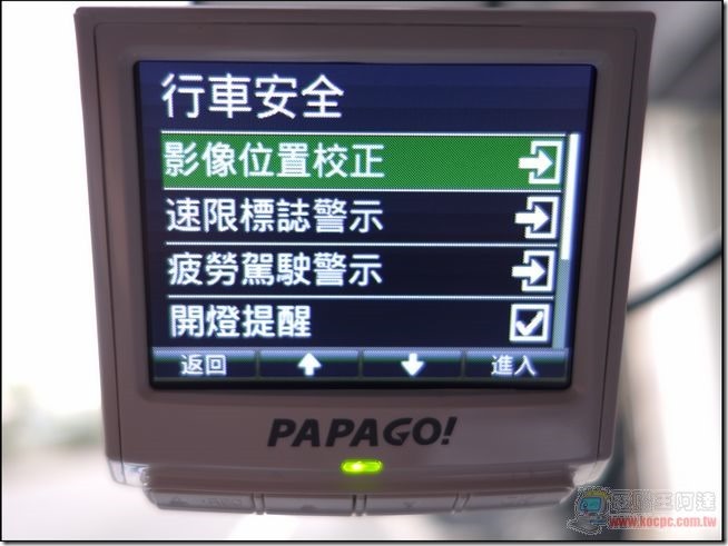 PAPAGO!P1 Pro-22 PAPAGO!P1 Pro-22