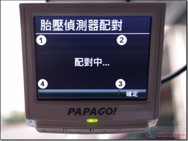 PAPAGO!P1 Pro-24 PAPAGO!P1 Pro-24