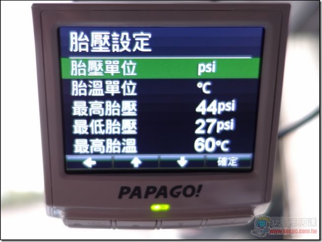 PAPAGO!P1 Pro-25 PAPAGO!P1 Pro-25